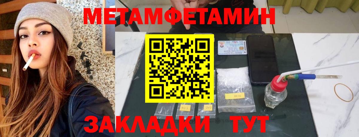 АМФ Розовый Алатырь