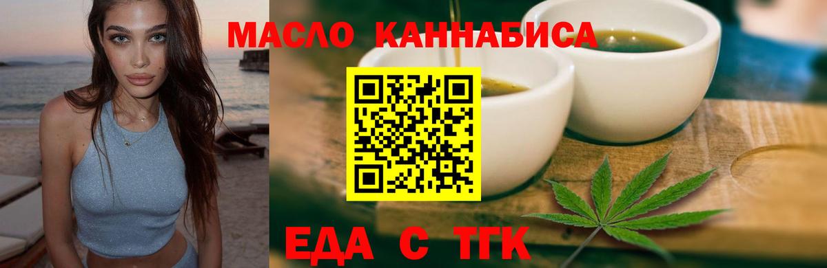 Алатырь  Cannafood конопля  Вход с VPN 