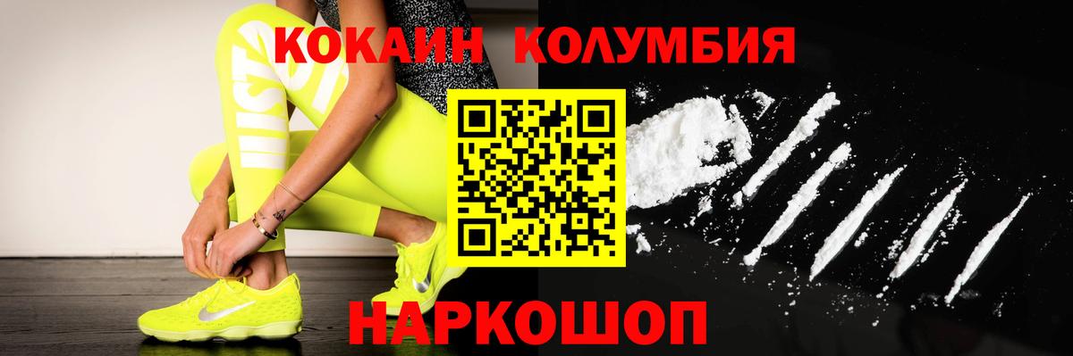 КОКАИН FishScale Алатырь