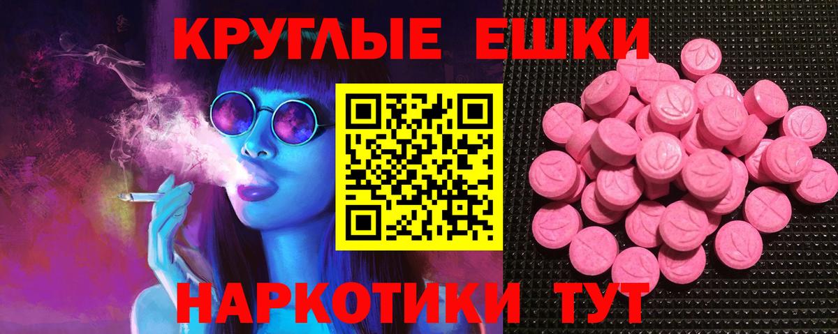 ЭКСТАЗИ mix  Ecstasy  Алатырь  Вход с VPN 