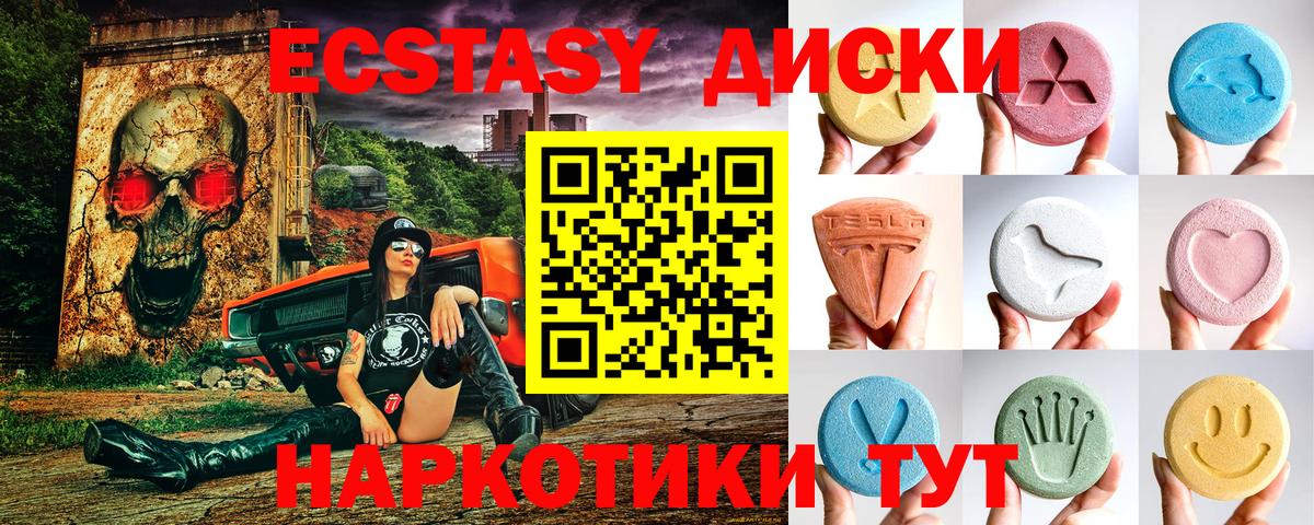 Экстази бентли Алатырь