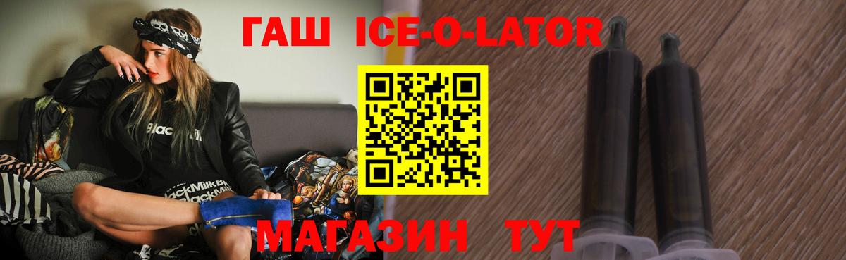 ГАШ убойный  Вход с VPN  Алатырь  Гашиш  Гашиш 40% ТГК 