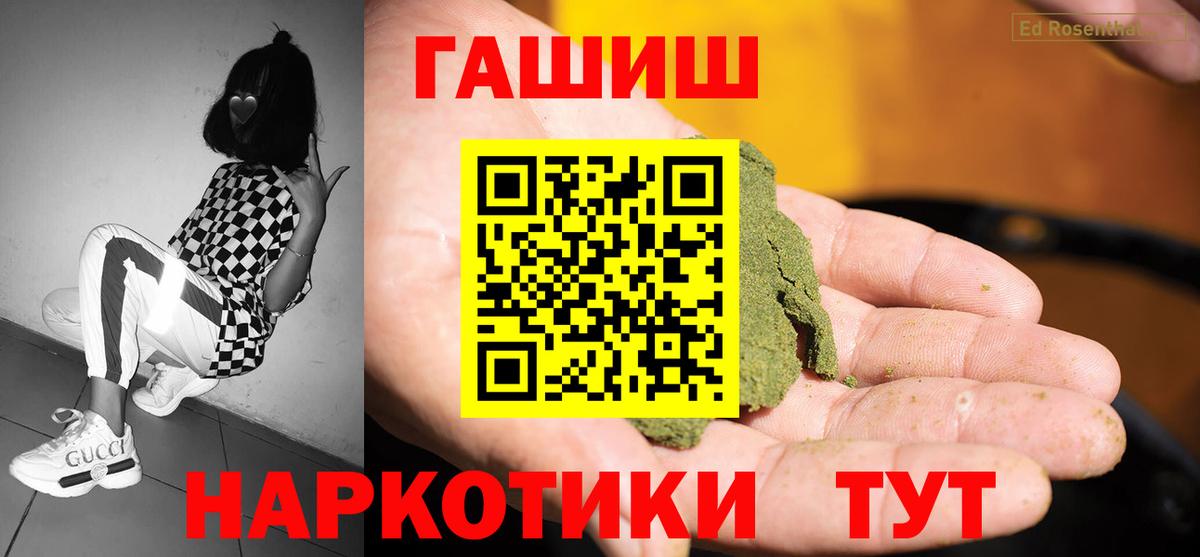 ГАШ убойный Алатырь