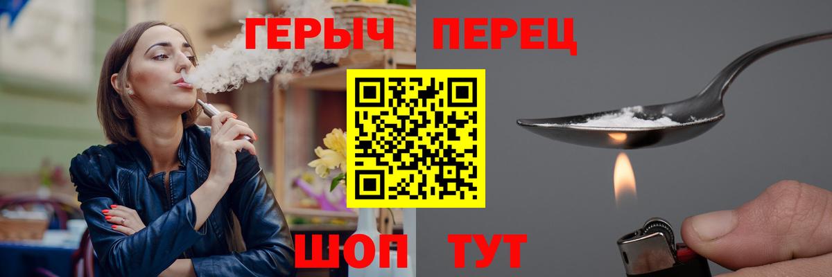 Героин  Вход с VPN  Алатырь  Героин афганец 