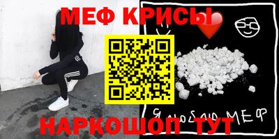 тгк Тара