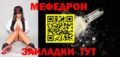 не бодяженный Татарск