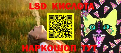 тгк Тара