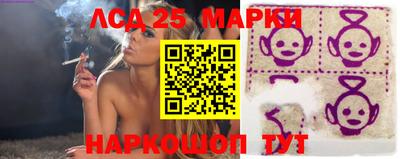 тгк Тара