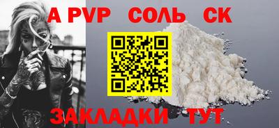 не бодяженный Татарск