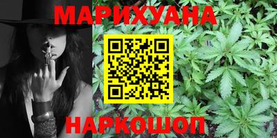 тгк Тара
