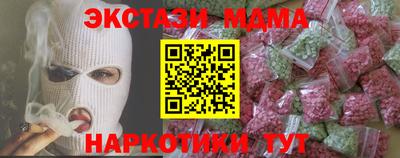 не бодяженный Татарск