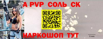тгк Тара