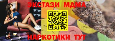 не бодяженный Татарск