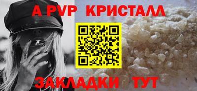 тгк Тара