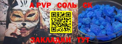 тгк Тара