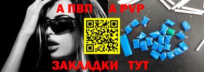 не бодяженный Татарск