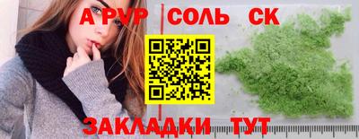 тгк Тара