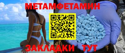 прущая мука Тверь