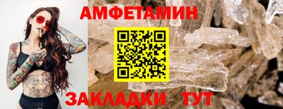 прущая мука Тверь