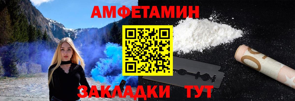 Первитин витя  Первитин витя  Вход с VPN  Алатырь 