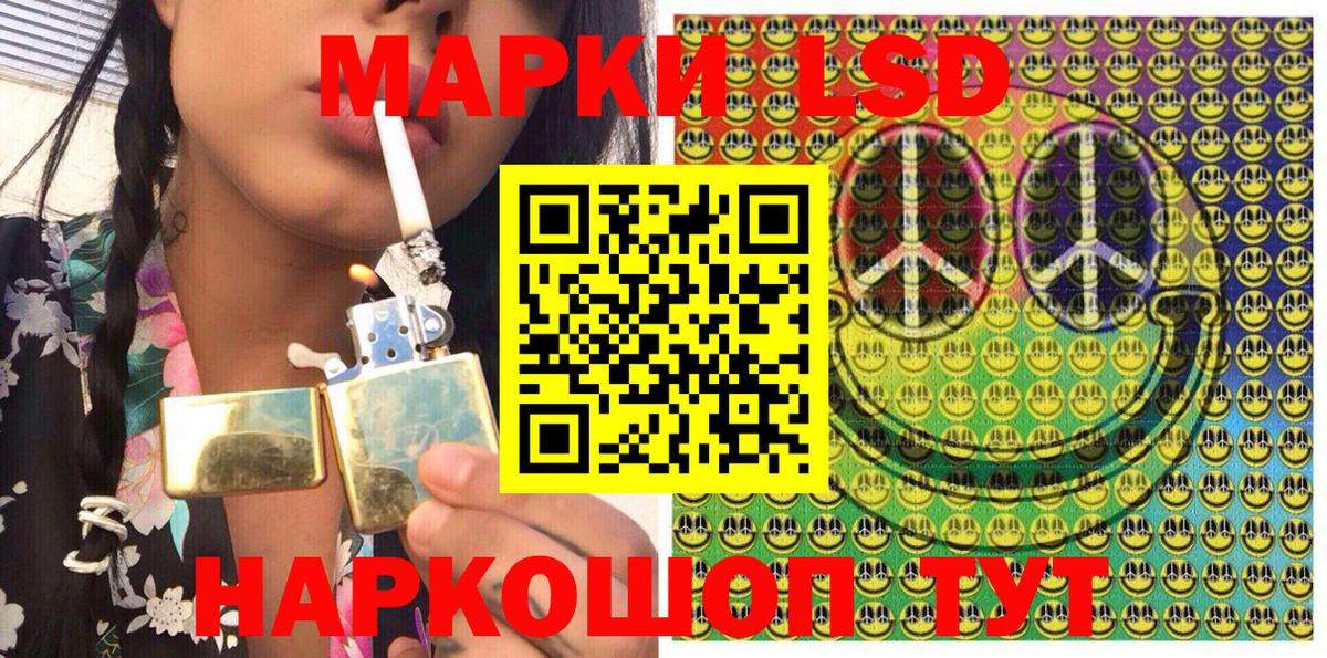 Наркотические марки 1,5мг  Наркотические марки  Алатырь  Вход с VPN  Наркотические марки 1,5мг 